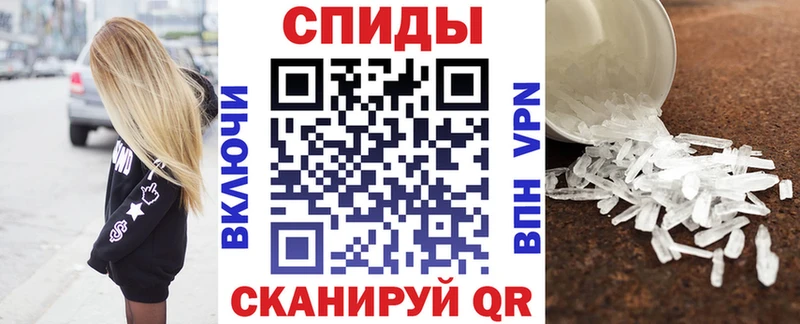Амфетамин 97%  Купить закладки  Ачинск 