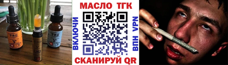 Canna-Cookies марихуана  Купить закладки  Ачинск 