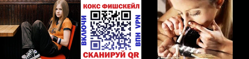 Купить закладки  Ачинск  Cocaine 97% 