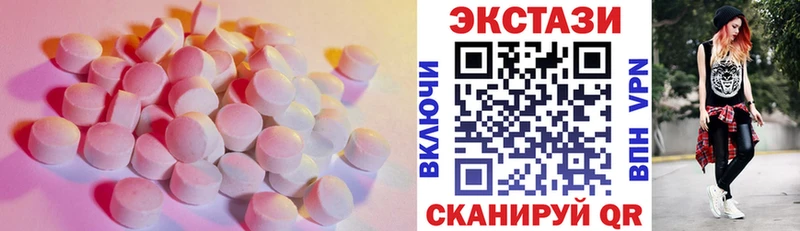 ЭКСТАЗИ TESLA  Купить  Ачинск 