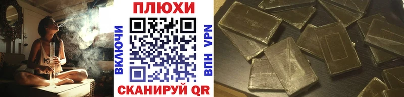 Гашиш Premium  Купить  Ачинск 