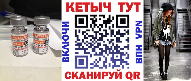 Купить  Ачинск  КЕТАМИН ketamine 