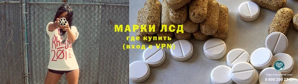 метамфетамин Зеленокумск