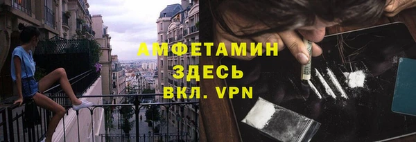 метамфетамин Зеленокумск
