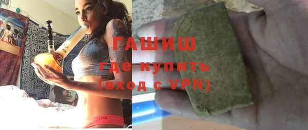 метамфетамин Зеленокумск