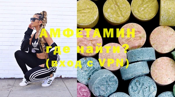 метамфетамин Зеленокумск