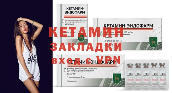 метамфетамин Зеленокумск