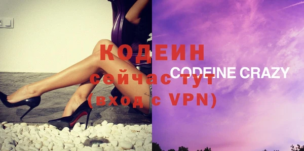 экстази Зеленодольск