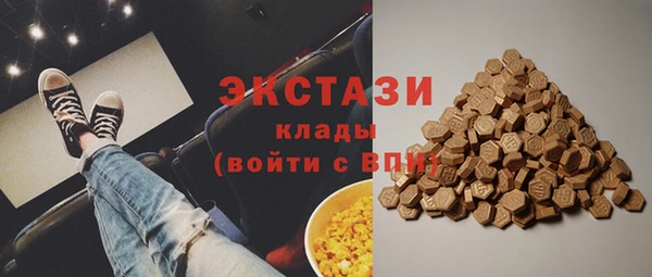 метамфетамин Зеленокумск