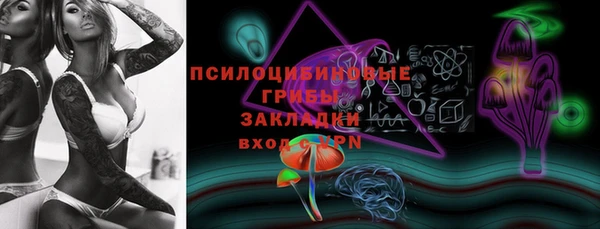 метамфетамин Зеленокумск