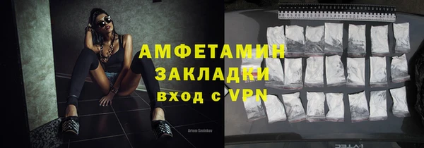 метамфетамин Зеленокумск