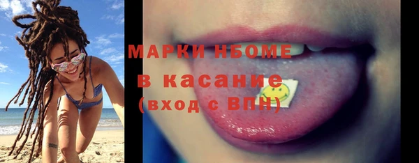 метамфетамин Зеленокумск