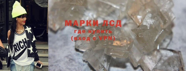 метамфетамин Зеленокумск