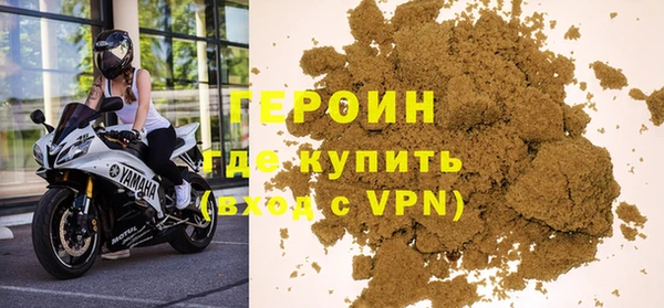 экстази Зеленодольск