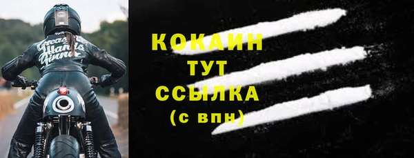 экстази Зеленодольск