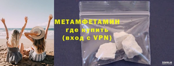 метамфетамин Зеленокумск