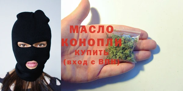 экстази Зеленодольск
