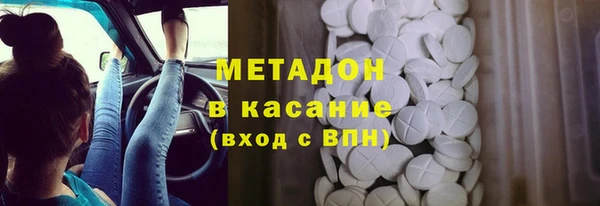 экстази Зеленодольск