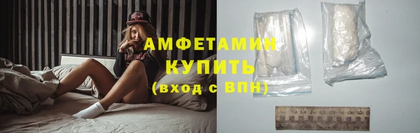 метамфетамин Зеленокумск
