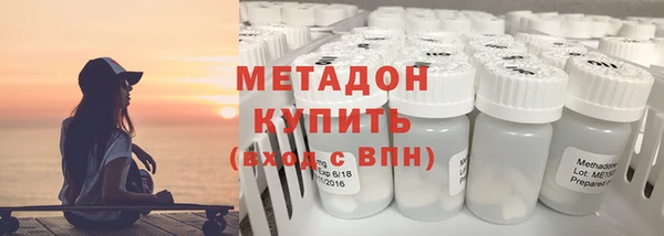 экстази Зеленодольск