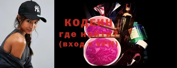 метамфетамин Зеленокумск