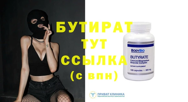 метамфетамин Зеленокумск