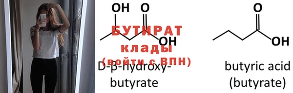 метамфетамин Зеленокумск