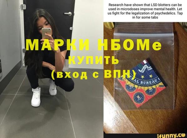 метамфетамин Зеленокумск
