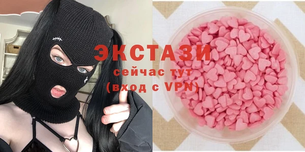 метамфетамин Зеленокумск