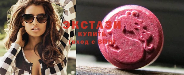 экстази Зеленодольск