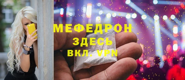 экстази Зеленодольск
