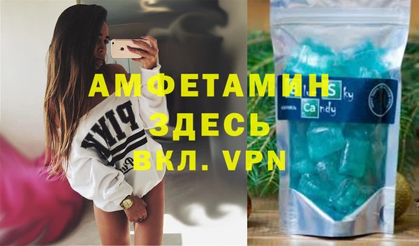 экстази Зеленодольск