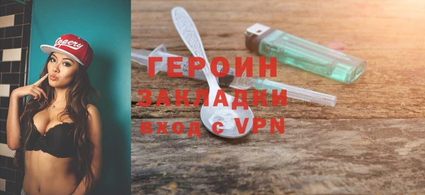 дживик Зерноград