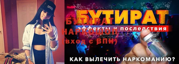 экстази Зеленодольск