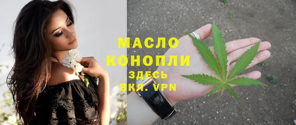 экстази Зеленодольск