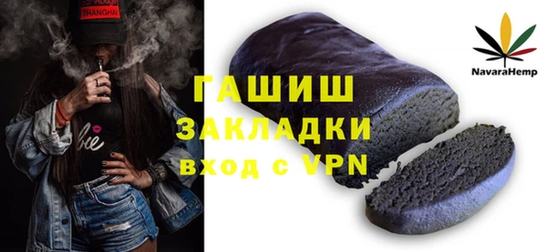 экстази Зеленодольск