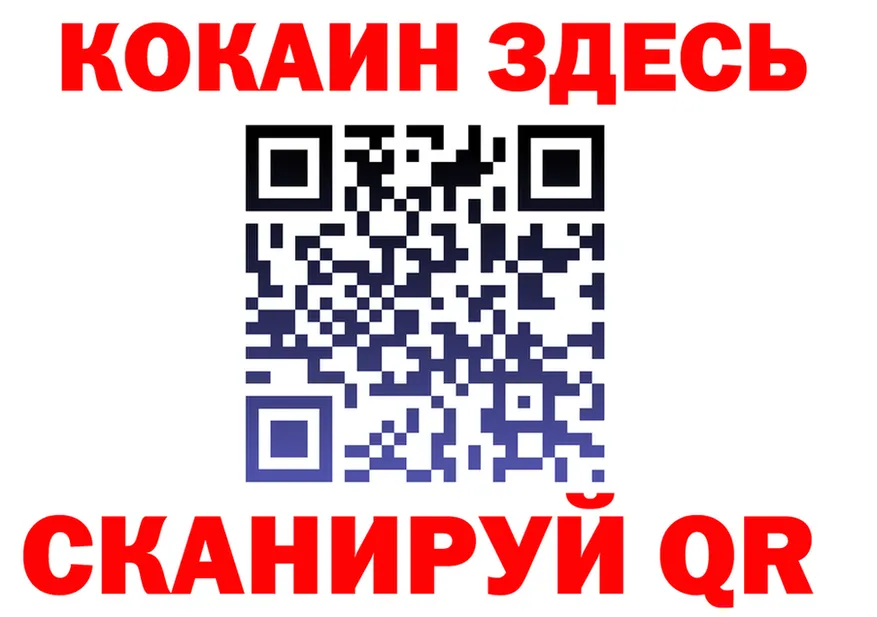 КЕТАМИН VHQ зеркало это KRAKEN Ачинск