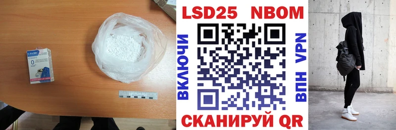 Лсд 25 экстази кислота  Купить  Ачинск 