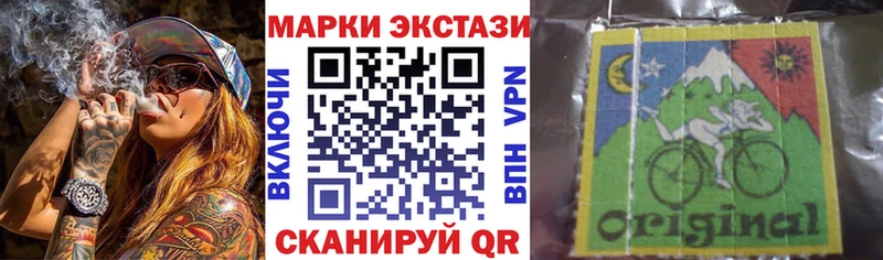 Купить где  Ачинск  Марки 25I-NBOMe 1500мкг 