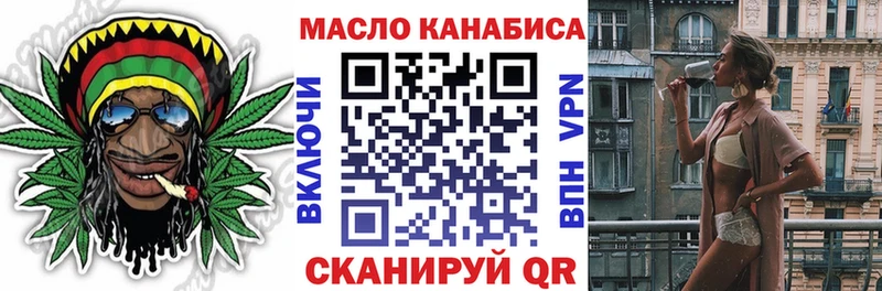ТГК вейп  Купить  Ачинск 